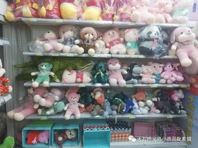 义乌小商品城玩具上新啦！解锁商品批发贸易的新风口与新机遇