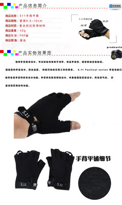 美国511半指战术手套 户外特训与军训的防滑耐磨之选